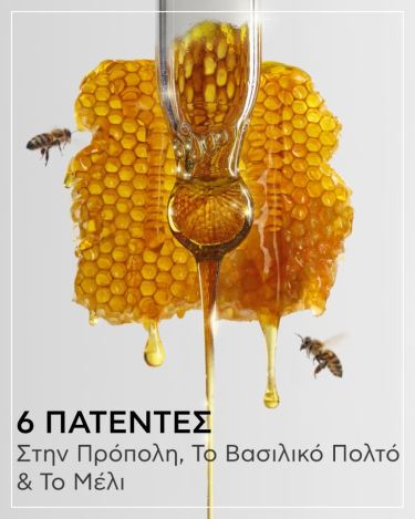 Apivita Cleansing Foam Κρεμώδης Αφρός Καθαρισμού για Πρόσωπο & Μάτια, 300ml-1