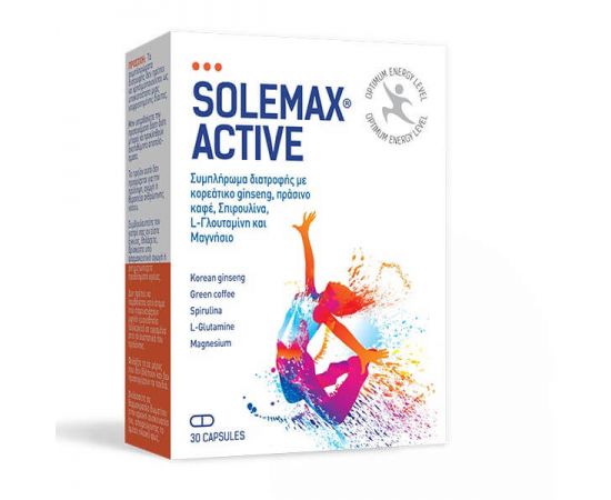 Lavdanon Solemax Active Συμπλήρωμα Διατροφής για Ενέργεια και Τόνωση του Οργανισμού 30 Κάψουλες