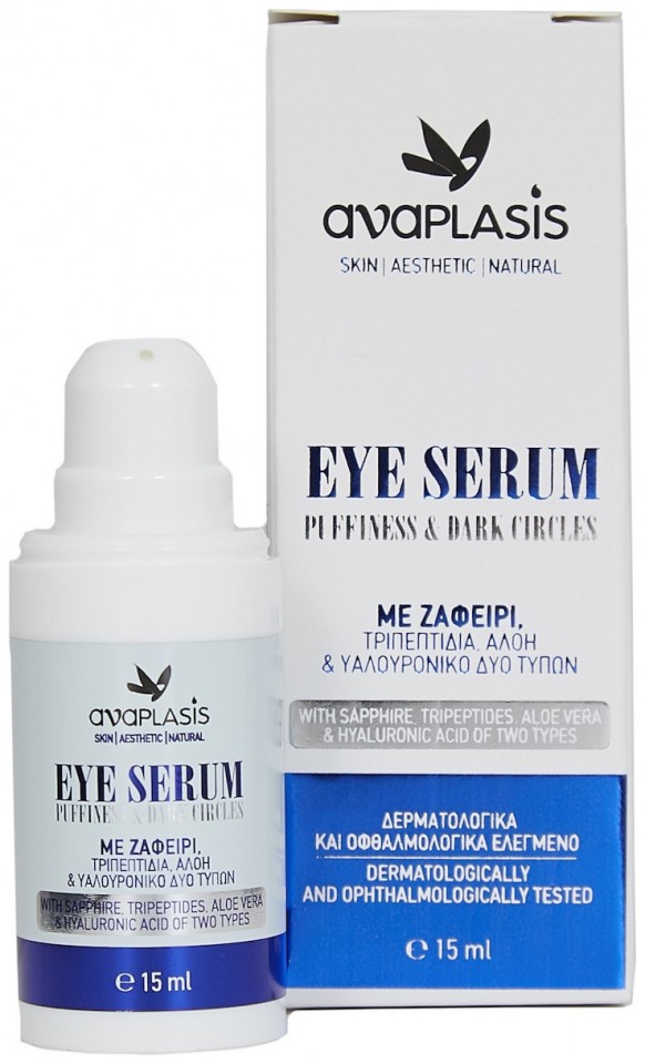 Anaplasis Eye Serum Puffiness & Dark Circles 15ml με 18.99