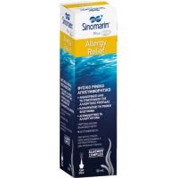 Sinomarin Plus Allergy Relief Υπέρτονο 50ml