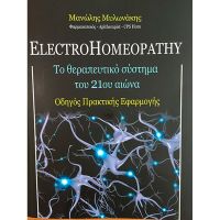 AM Health ELECTROHOMEOPATHY