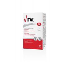 Vital Plus Q10 | Συμπλήρωμα Διατροφής Πολυβιταμίνη με Q10 | 60 Κάψουλες