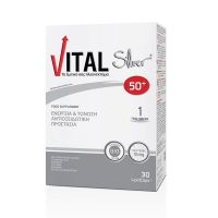Vital Silver 50+ πολυβιταμινούχο συμπλήρωμα διατροφής 30 Lipid Caps