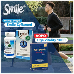 Smile Zyflamed και ΔΩΡΟ Ω3 UGA Vitality