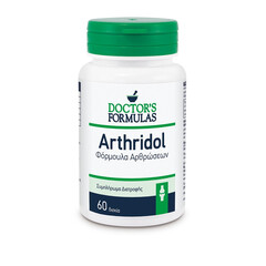 Doctor's Formulas Arthridol 60 ταμπλέτες