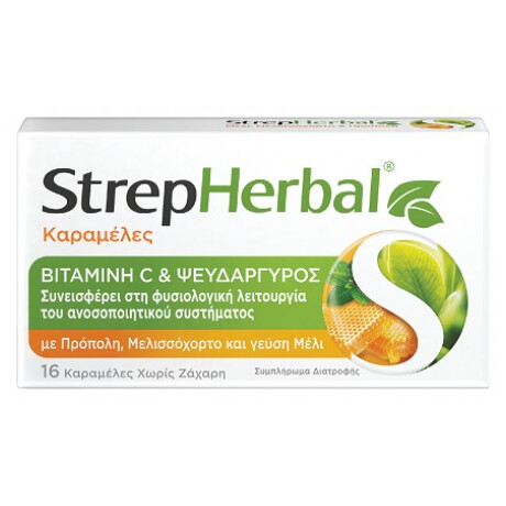 StrepHerbal καραμέλες με φυτικά εκχυλίσματα με γεύση Μέλι 16 καραμέλες
