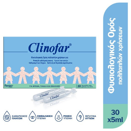 Clinofar Αποστειρωμένες Αμπούλες Φυσιολογικού Ορού για Ρινική Αποσυμφόρηση 30x5ml