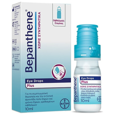 Bepanthene Eye Drops Plus 10ml