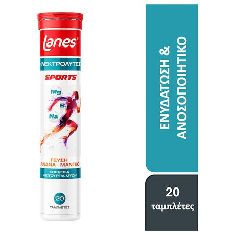 Electrolytes Sports με Γεύση Ανανά & Μάνγκο 20 Αναβράζουσες Ταμπλέτες - Συμπλήρωμα Ηλεκτρολυτών