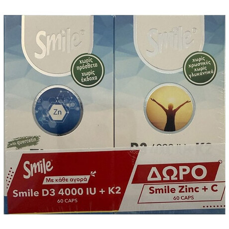 Smile Promo D3 4000 IU + K2 Complex, 60caps & Δώρο Zinc + C, 60caps