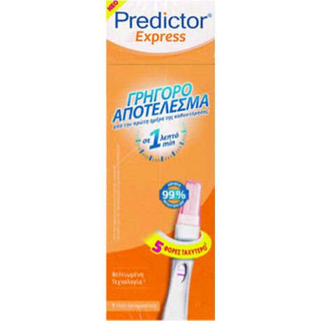 Omega Pharma Predictor Express 1τμχ