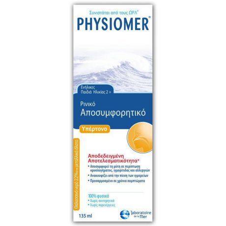 Omega Pharma Physiomer Hypertonic Nasal Spray 135ml από 2 Ετών